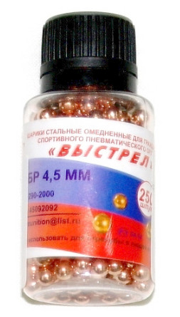 Пули 4,5 сферич.омедн.в банке (250шт) Выстрел